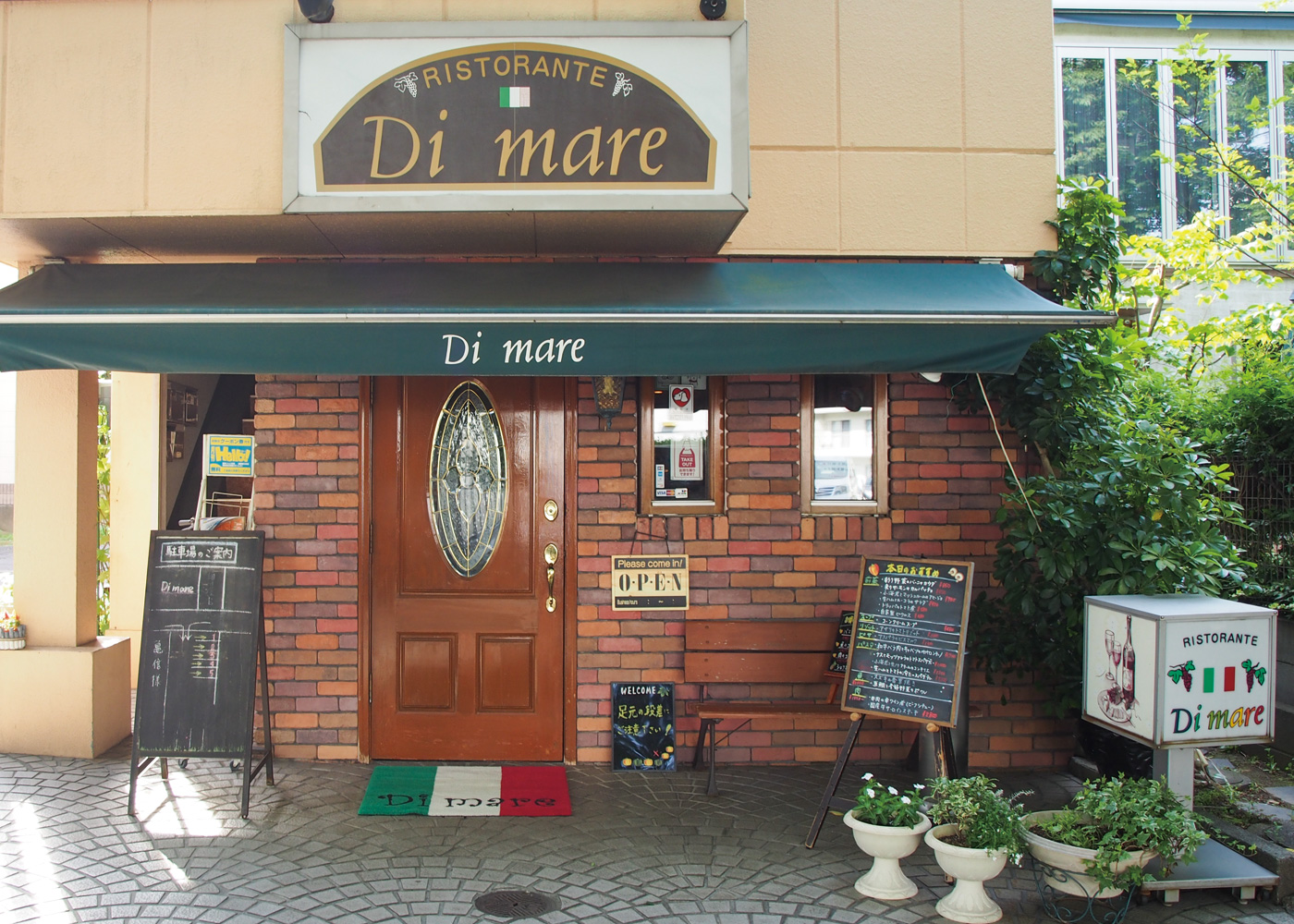 ディマーレ外観